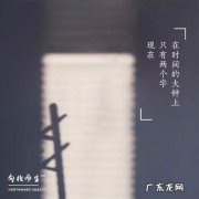 形容风大害怕的说说 形容风的说说