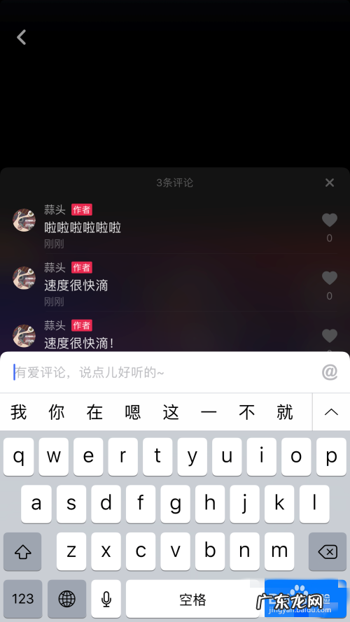 如何在抖音上购买东西 抖音买的东西如何看评论