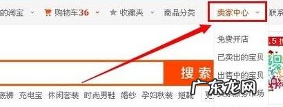 淘宝店铺装修的步骤与流程是什么?