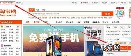 淘宝店铺装修的步骤与流程是什么?