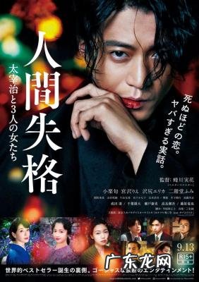 香蜜主演的电影电视剧 坛蜜主演的电影