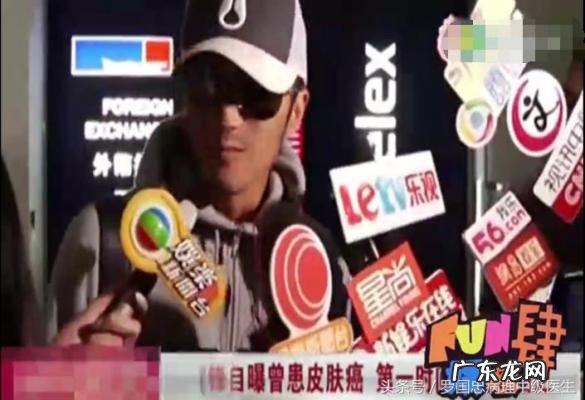 谢霆锋患皮肤癌曝真情 谢霆锋患皮肤癌