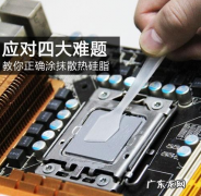 笔记本cpu焊死更换 笔记本cpu能更换吗