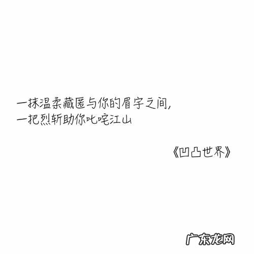 时间太快指缝太宽经典语录