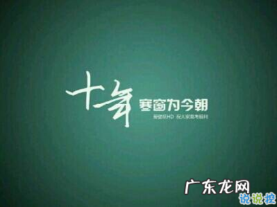 激励自己的话奋斗的话100字