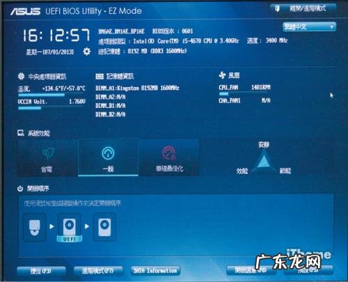 cpu节能模式 cpu节能模式