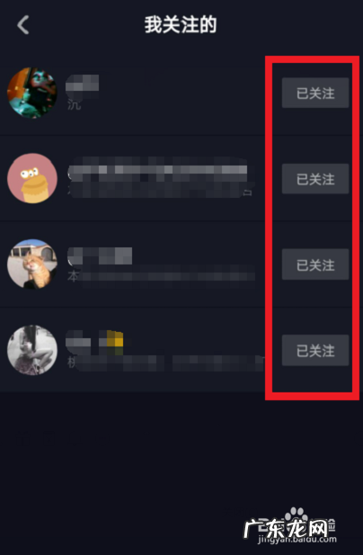 抖音买东西追加的评价怎样能删除 抖音里买东西评价如何撤销