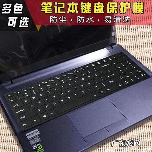 神舟战神k650dg4d1 神舟k650dg4d1换cpu