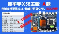 b85主板cpu供电接口是哪个 主板cpu供电接口4针和8针