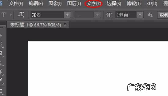 淘宝活动水印怎么制作?加水印要注意什么?
