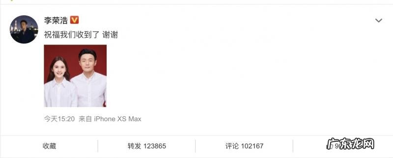 杨丞琳男友李荣浩是哪里的 杨丞琳男友