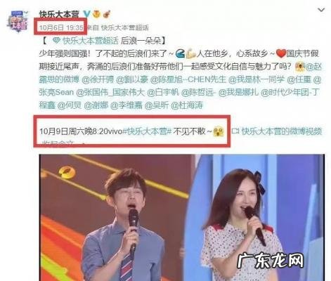 李湘快乐大本营全集 李湘快乐大本营