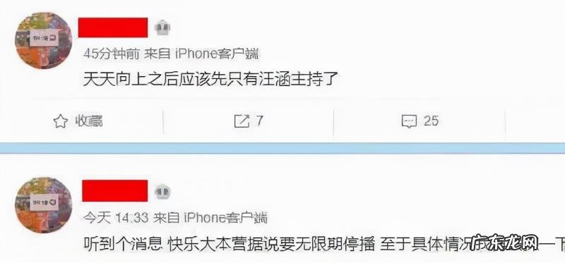 李湘快乐大本营全集 李湘快乐大本营