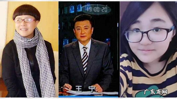 金龟子的老公王宁什么星座 金龟子的老公