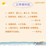 描写时间过得很快的名人名言