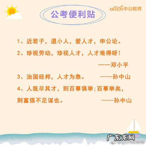 描写时间过得很快的名人名言