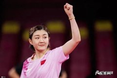国际乒联8月女单排名：陈梦一骑绝尘，孙颖莎第2力压伊藤美诚