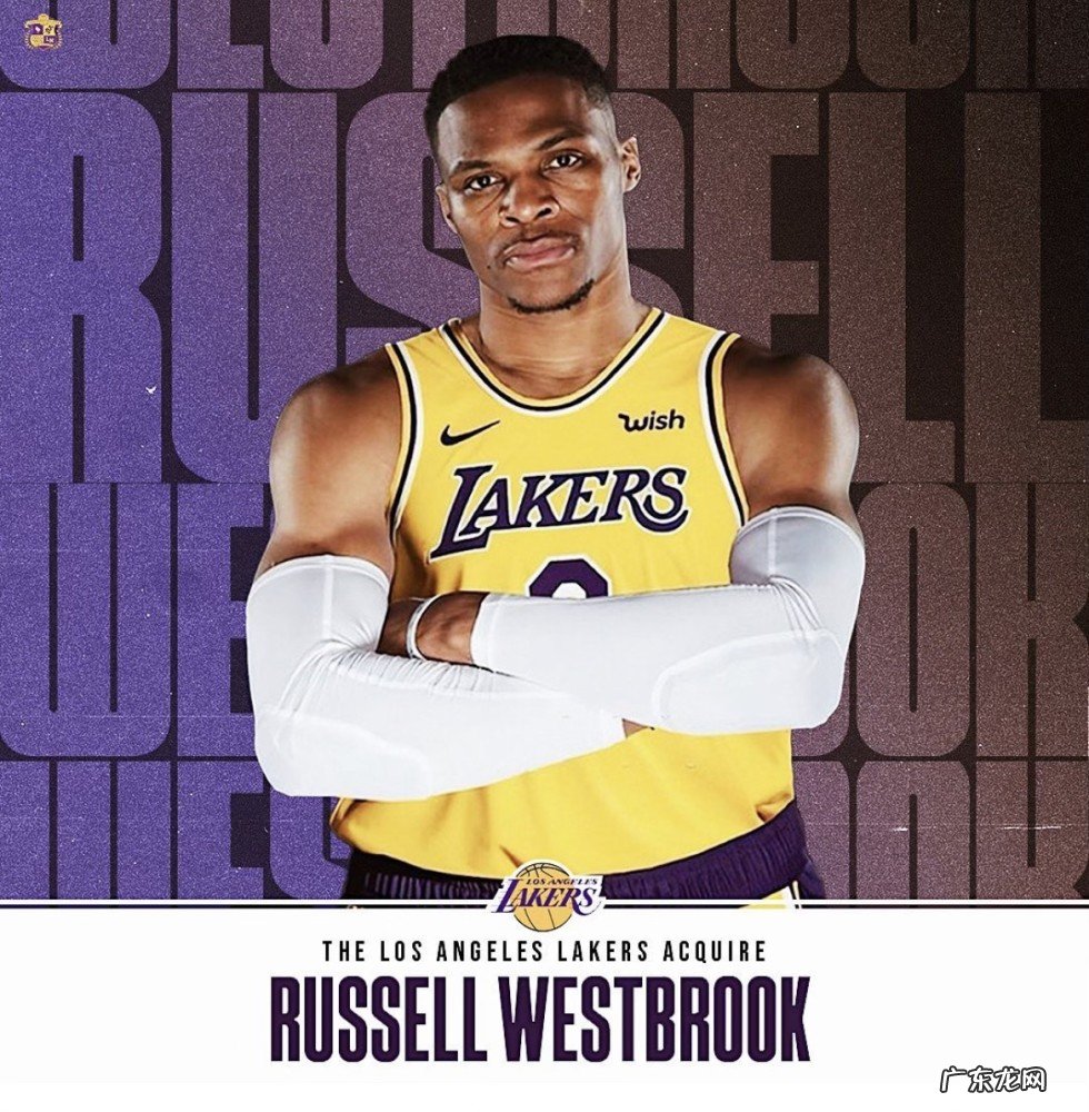 圆梦!威少晒加盟湖人发布会照片:我只是一个怀揣梦想的洛杉矶孩子!