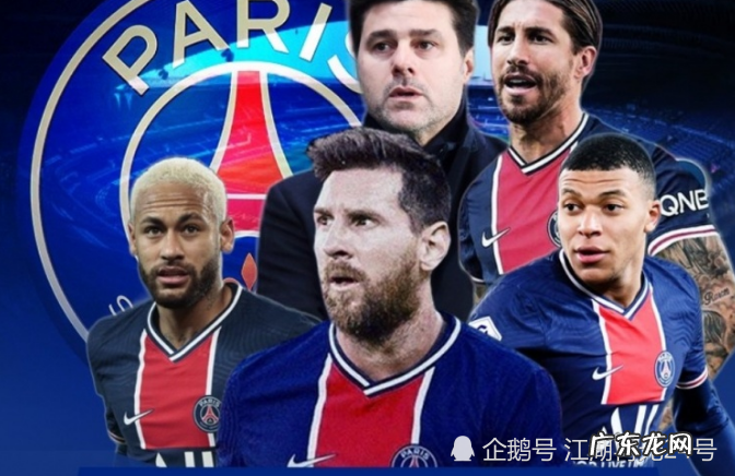 尘埃落定！巴黎官宣梅西，转会时间轴梳理，巴萨成为最佳助攻