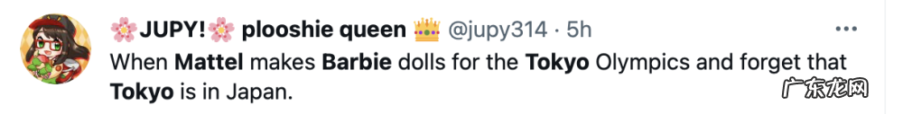 芭比娃娃推奥运系列玩偶没有亚洲面孔被批,网友:忘了东京在日本吗?
