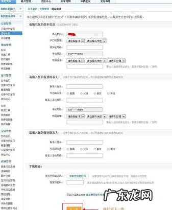 淘宝提前收款还款流程是什么？什么是淘宝提前收款？