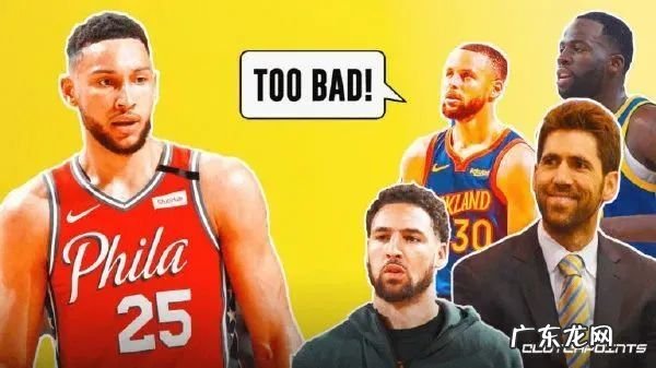 西蒙斯又被骂了