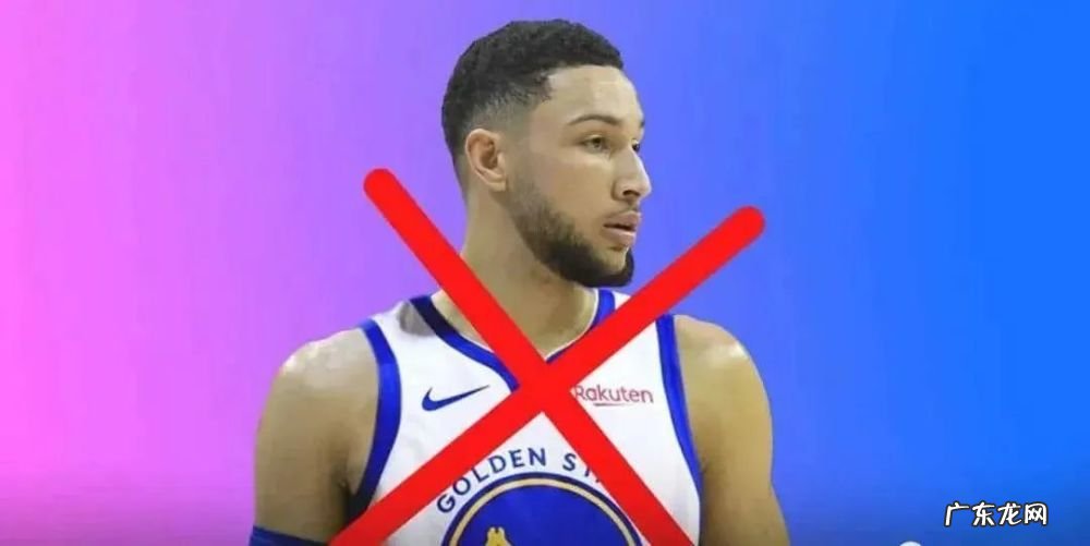 西蒙斯又被骂了