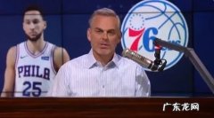 西蒙斯又被骂了