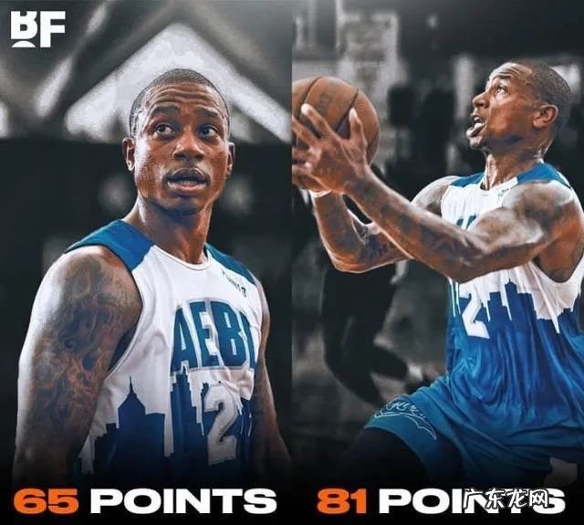 砍下81分的赛后，他大声痛哭！唉，这可是曾经的末节之王啊