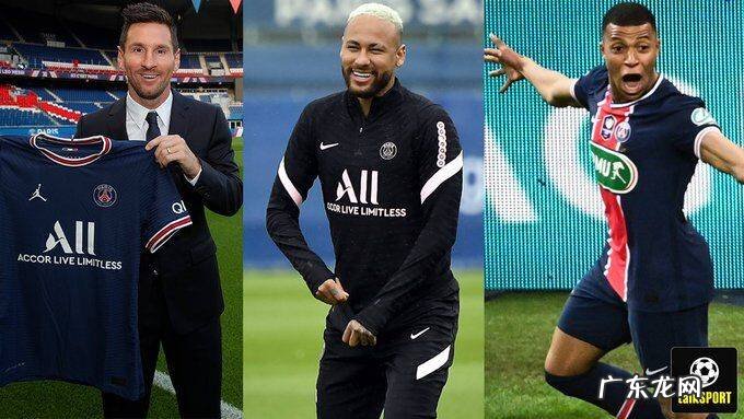 姆巴佩至今未谈过梅西也不愿和其搭档 盼今夏离队