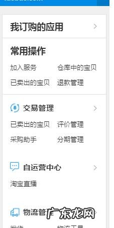 淘宝坏单包赔怎么设置?坏单包赔定义是什么?