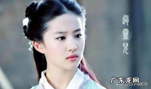 天龙八部胡歌刘诗诗版 天龙八部胡歌刘诗诗