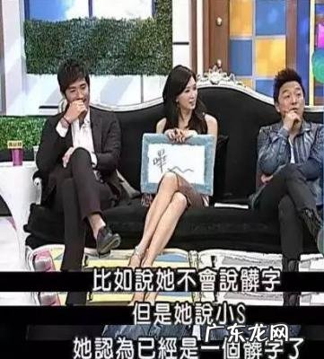 林志玲和黄渤间绝对有事 康熙来了黄渤林志玲