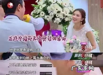 林志玲和黄渤间绝对有事 康熙来了黄渤林志玲