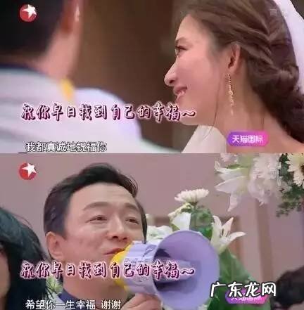 林志玲和黄渤间绝对有事 康熙来了黄渤林志玲