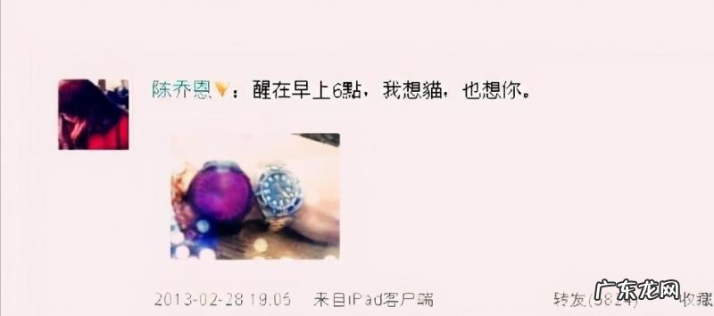 古天乐陈乔恩介绍人 古天乐陈乔恩