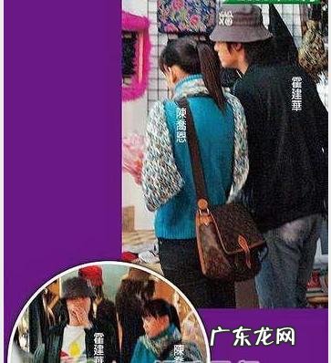 古天乐陈乔恩介绍人 古天乐陈乔恩