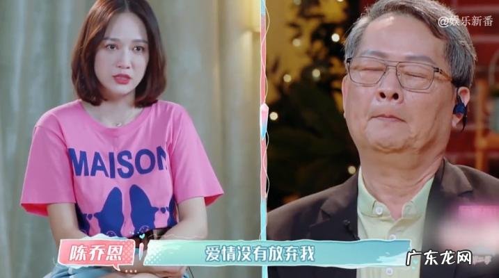 古天乐陈乔恩介绍人 古天乐陈乔恩