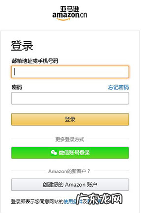 亚马逊开会员的地方在哪里？方法介绍