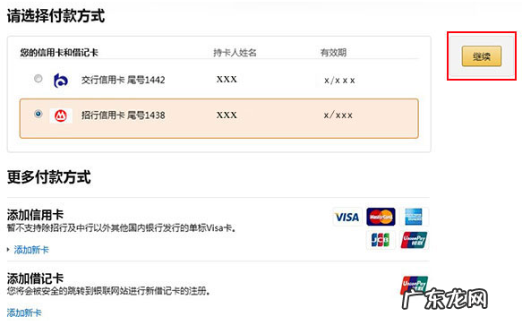 亚马逊开会员的地方在哪里？方法介绍