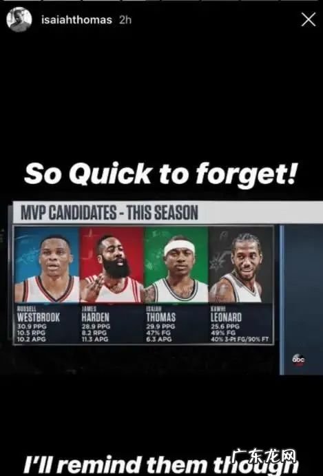 两战狂砍146分!湖人打算签他?