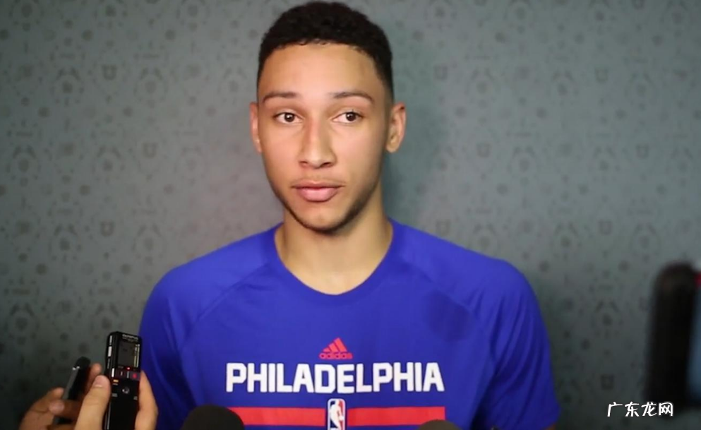 师徒关系破裂,76人正考虑降价出售“玻璃人”状元秀