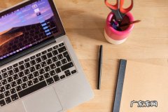 怎么关闭亚马逊远程配送？在哪设置？