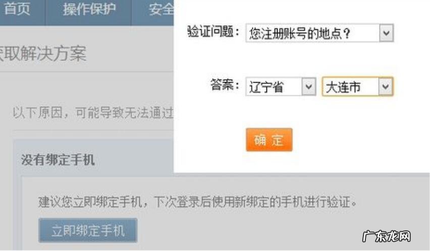 冻结的淘宝账户怎么退款?被冻结如何处理?