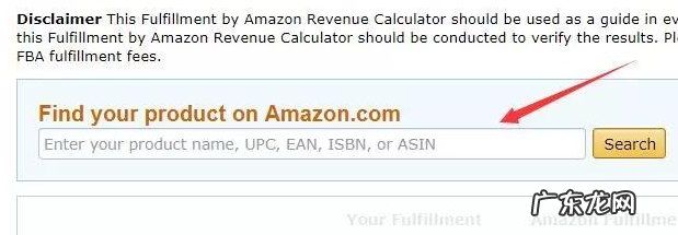 亚马逊在哪看收益?怎么计算收益?