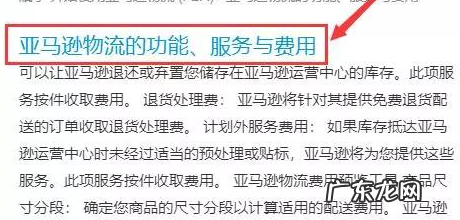 亚马逊在哪看收益?怎么计算收益?