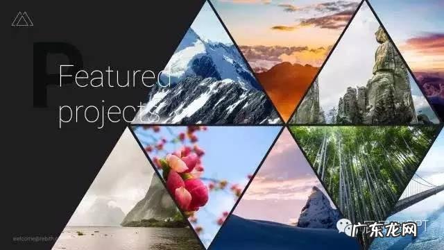 有图片的PPT应该怎么排版才会好看