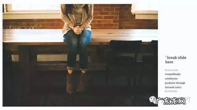 有图片的PPT应该怎么排版才会好看