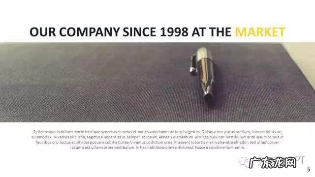 有图片的PPT应该怎么排版才会好看