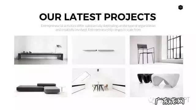 有图片的PPT应该怎么排版才会好看